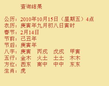 内江市尚名轩起名