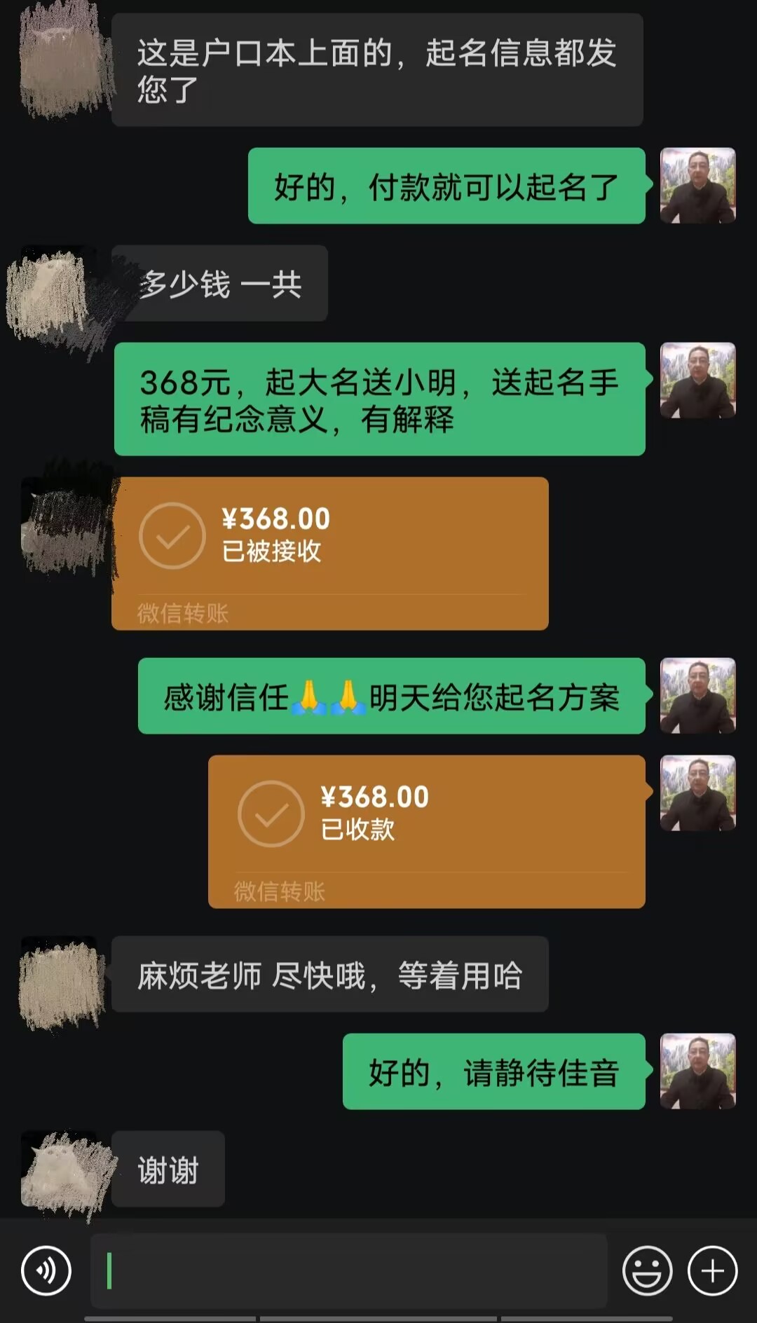 内江市起名案例，感谢支持